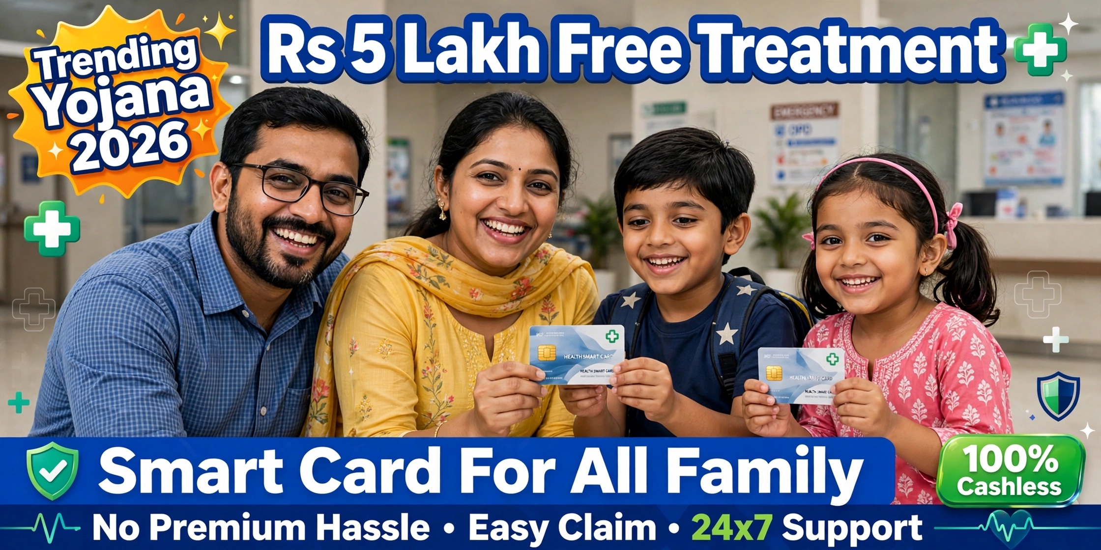 Swasthya Sathi Scheme 2026 - Rs 5 Lakh Free Treatment Per Family Per Year + Smart Card For All Families - Apply Online Status Check
